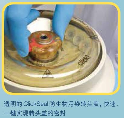 熱電Thermo Micro 21R高速冷凍離心機(jī)