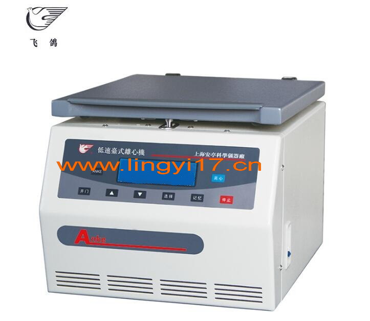 上海安亭低速臺(tái)式離心機(jī)800C